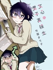 新片首发：漫画改编海报