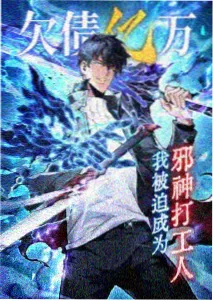 新片首发：动画番剧海报